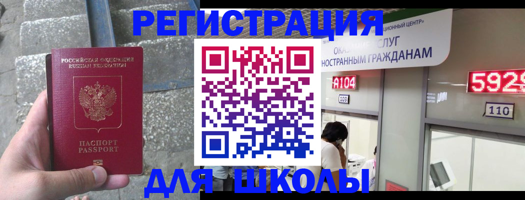 прописка поиск в Карабаново